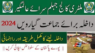 Military College Jhelum Admission 2024 for 1st Year MCJ Admission 2024 New Cadet College Admission [upl. by Teirrah4]