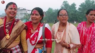 आमा छाेरीकाे देउडा खेल २०८१ भाग  32  New Female Deuda Song 2024  Deuda Song  Devda Song  Deuda [upl. by Caterina]