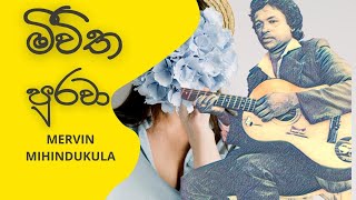 meewitha purawa original song by mervin mihindukula [upl. by Yral]