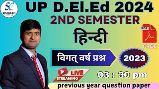 UP DElEd hindi previous year question solution 2023  हिन्दी  solved by ashutosh sir [upl. by Lehcyar]