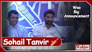 Sohail Tanvir Joins MSL  Pakistani Cricketer  Wahjoc Sports [upl. by Melantha]