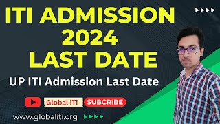 ITI Admission 2024 Last Date  UP ITI Admission 2024 [upl. by Jacquenetta]