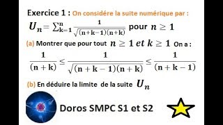 Exercice 1 TD 1 ANALYSE S2 شرح بالدريجة [upl. by Kondon]