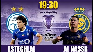 بازی استقلال و النصر نتایج زنده رونالدو  صدای گزارش Esteghlal vs Al nassr live results [upl. by Annatnom]