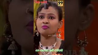 Tosangre aasi fasigali 😋jatra comedy scene ytshorts [upl. by Keynes]