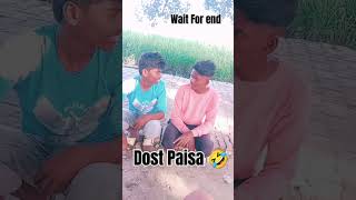 Dost Paisa 🤣 Viratkishan Viral 1M like please ❣️ support kijiye 🙏 trending funnyvideos [upl. by Tuttle365]