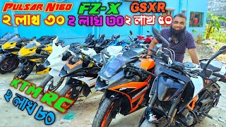 N160 ২লাখ ৩০GSXR ২ লাখ৬০KTM RC২লাখ৭০MT15৩লাখ২০R15 V3 ২লাখ৬০used bike bangladesh ফারুক মটরস [upl. by Atikim329]