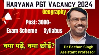 Haryana PGT vacansy 2024  HPSC PGT  Geography  DrBachan Singh Assistant Professor [upl. by Arremat794]