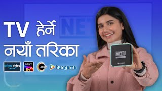 NetTV Streamz Review नेपालीमा Good Deal or Bad Deal [upl. by Burt]