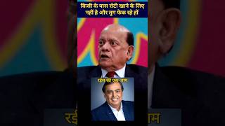 रोटी खाने के लिए है फेंकने के लिए नहीं 😡😱 mukeshambani lallantop shortsfeed viralvideo podcast [upl. by Ardra]