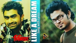 Like a Dream Shopnei Bheshe Gele  Imran amp Tahsin  Audio Song With Lyrics  Kistimaat  2014 [upl. by Anceline]