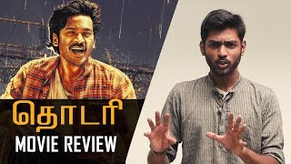 Thodari Review By Behindwoods  Dhanush  Keerthy Suresh [upl. by Nelyahs]