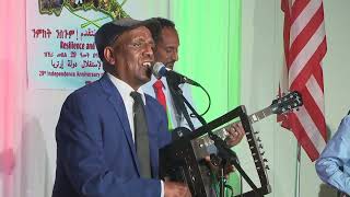 Tesfaldet Brged  Weyno ወይኖ ምስ ግጥሚ Official Music Video 2023 [upl. by Siuraj456]