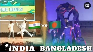 India 🇮🇳 vs Bangladesh 🇧🇩  Dance Battle  30🇮🇳 vs 1🇧🇩Alcheringa  IIT Guwahati 2024 🌍✈️ [upl. by Nivrem]