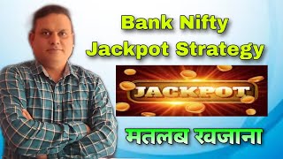 Bank Nifty Jackpot Strategy l Jackpot मतलब खजाना l [upl. by Yul443]