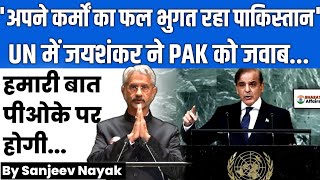 Jaishankar Did not Hesitate at the UN  Pakistans GDP measured by Radicalization says India [upl. by Grounds]