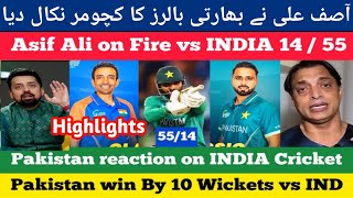 PAKISTAN BEAT INDIA  HONG KONG SIXES TOURNAMENT MEIN INDIA KI KARAARI SHIKASHT  Pakistan Cricket [upl. by Ivetts230]