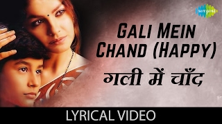 Salamat Full Song with Lyrics  SARBJIT  Randeep Hooda Richa Chadda  TSeries [upl. by Iilek]