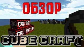 Обзор Игры Cube Craft Review  Аналог Minecraft [upl. by Nettle342]