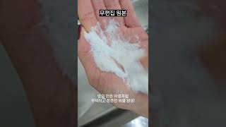 직원들도 매일 사용하는 리프아르 버블팩클렌저 사용법😎 비타민클렌저 피부관리 클렌징파우더 [upl. by Ynohtnael]