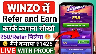 winzo refer amp earn karke paise kaise kamaye 2025  how to refer and earn in winzo  winzo refer code [upl. by Hartmann380]