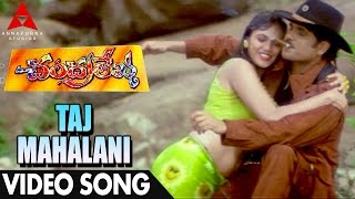 Taj Mahalani Video Song  Chandralekha Movie Video Songs  Nagarjuna Ramya Krishnan Isha Koppikar [upl. by Ellary452]