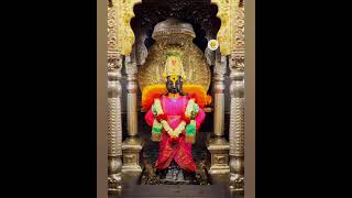 Vitthal rukmini status Vitthal rukmini mata mandir pandharpur aajche darshan viralvideo viralshort [upl. by Bibi]