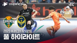 2023 K리그1 7R 강원 vs 인천 풀 하이라이트 [upl. by Aihsit646]