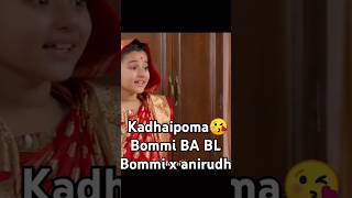 Kadhaipomaa 💞 bommi babl 💞 requested 💞bommibabl [upl. by Ermengarde]