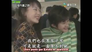 Itazura Na Kiss Versión 1996 Ep 301 [upl. by Neel]