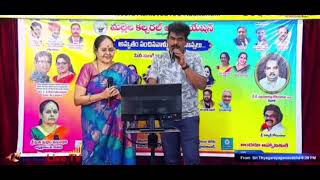 Kanne Pillavani Kannulunnavani with Srinivas Reddy [upl. by Elias]