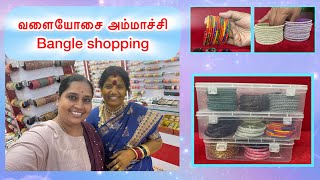 வளையோசை அம்மாச்சி  bangle shopping nandhinisvibes valaiosai bangles valayal banglecollections [upl. by Nihi]