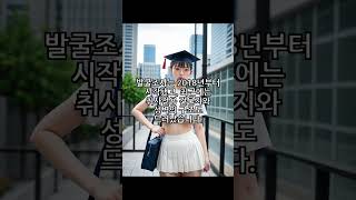 1500년 전 아라가야 왕궁의 비밀이 풀리다 [upl. by Ayhay]