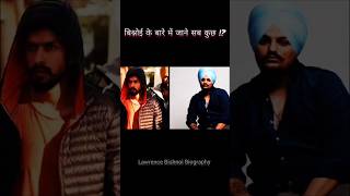 Shiddu Moosewala vs Lawrence Bishnoi vs Goldi Brar shidumoosewala lawrencebishnoi shidhumosewala [upl. by Anderson890]