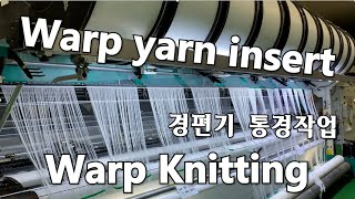 Thread comb and guide warp yarn insert Tricot Warp knitting machine warping Karl Meyer 트리코트 경편 편직 [upl. by Oicnecserc89]