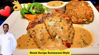 Best Chicken Steak  Steak Recipe 👌❤ [upl. by Chico]