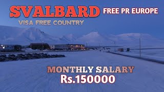 Svalbard visa free  europe PR for indian  Svalbard free permit  Free Europe Visa  Europe PR Free [upl. by Yttak]