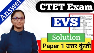 CTET 2023 Answer key  CTET पर्यावरण अध्ययन EVS Paper 1 Answer Key [upl. by Ylicic]