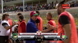 Highlights FC Krasnodar vs Lokomotiv 12  RPL 201617 [upl. by Niattirb]