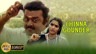 Chinna Kili Vanna Kili HD  ChinnaGounder 1991 [upl. by Cort]