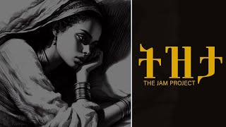 ትዝታ  TIZITA  The Jam Project [upl. by Adriena859]