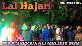 Lal Hajari  halbi Song  MAA SHERAWALI MELODY MUNGAPADAR 🔥🔥🔥🔥 Patel para [upl. by Yrian]