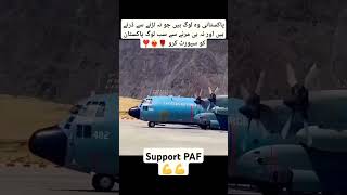 Pakistan Air Force Aeroplane Takeoff In Sqardu trending viral funny breakingnews [upl. by Enitsirhk701]