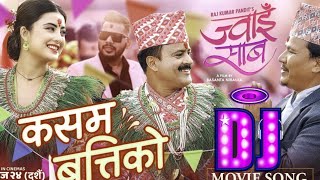 Kasam Batti Ko  JWAI SAAB New Nepali Movie Official Song 2024  Nepali DJ Remix [upl. by Wichman410]