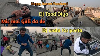 Basant Panchami vlog 2024  testing monokite manjha  dj pr Full injoy  viral trend 2024 [upl. by Uriisa242]