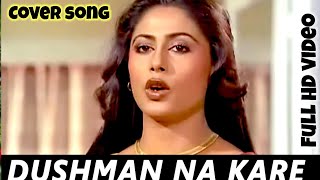 🌺Dushman Na Kare Dost Ne Wo Kaam❤Amit Kumar😍Lata Mangeshkar🌹Aakhir Kyon🌿1985 Song❤Smita Patil🌷 [upl. by Mcleod988]