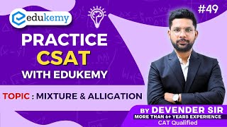 Mixture amp Alligation CSAT Practice with Devender Sir  UPSC 2025  Video 49  Edukemy IAS upsc [upl. by Ykciv323]