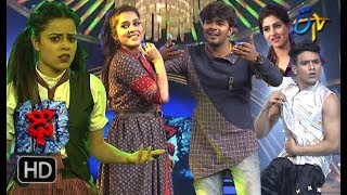 Dhee 10  11th April 2018  Full Episode  ETV Telugu [upl. by Shirlee222]