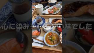 本格日本料理屋さん、Torissong！メルボルン オーストラリア 日本 日本食 日本語 旅館 朝食 昼食 ショート 留学 英語 定食 白米 大学生 旅行 観光 [upl. by Notlimah]