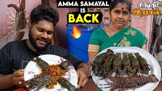 Amma Samayal is Back 🔥  Easy Method to Cook Lobster At Home  Foodie Prabu [upl. by Vachel121]